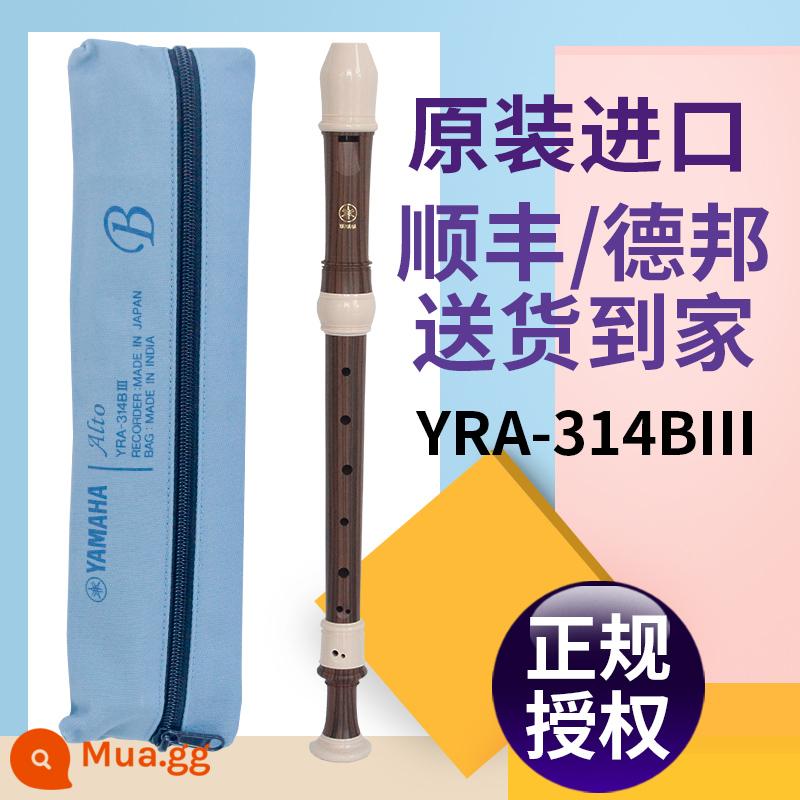 Máy ghi âm Yamaha 8 lỗ tiếng Anh YRA-28B/Đức YRA-27 sinh viên chuyên nghiệp máy ghi âm alto F nhập khẩu - YRA-314B III kiểu Anh