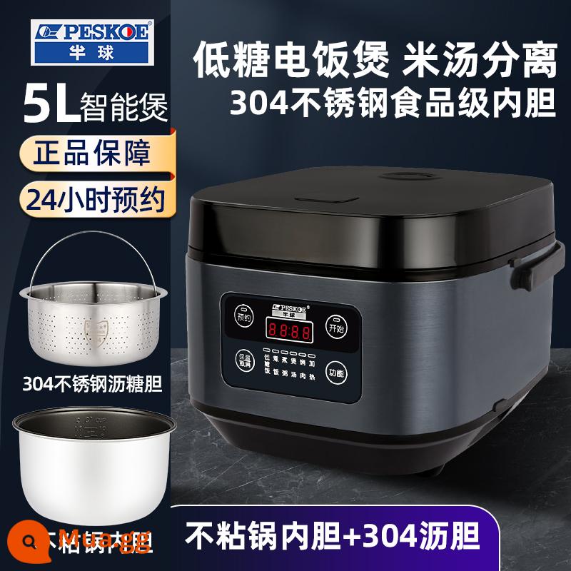 Bán Cầu Thấp Đường Nồi Cơm Điện Thông Minh Canh Tách 3-5L Đường Kiểm Soát Hộ Gia Đình Đa Năng Thoát Nước nồi Cơm Điện - 5L-bán cầu-cơm-canh ít đường tự động tách-(bọng nhôm chống dính-máy khử đường thép 304) mô hình thông minh 4-7 người