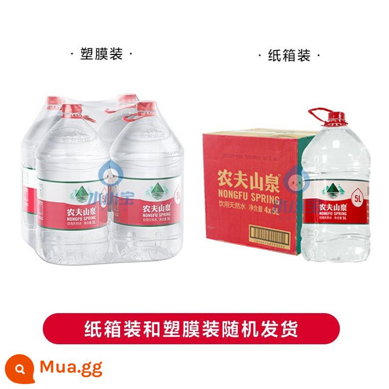 Nam Kinh đặc biệt giao hàng nước khoáng suối núi Nongfu 5L * 4 thùng đầy đủ hộp miễn phí vận chuyển nước đóng chai trà kiềm yếu uống tự nhiên - [Thùng Carton] [Phim trắng] 2 loại bao bì được giao ngẫu nhiên