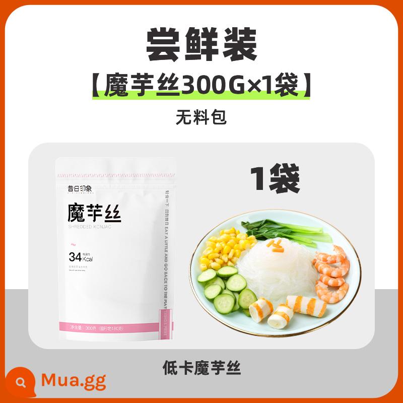 Mì Konjac 0 calo chất béo Bún konjac trừ mì soba thay thế bữa ăn thực phẩm không chất béo ăn liền không nấu konjac da lạnh - ☆Gói dùng thử [Mì Konjac 300g × 1 túi] (không có gói nguyên liệu)