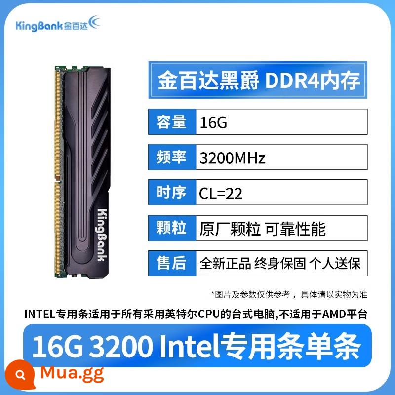 Tấn Baida Yinjue bộ nhớ 3200ddr4 32G16G8G lưỡi dao 3600 Changxin Helix d4 máy tính để bàn 4000 - [ZTO Express] Jinbaida Heijue INTEL dải đặc biệt DDR4 16G 3200 dải đơn Heijue C22 (không hỗ trợ AMD)