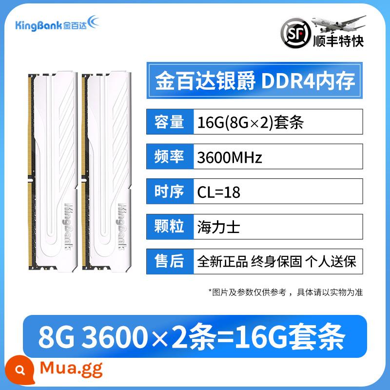 Tấn Baida Yinjue bộ nhớ 3200ddr4 32G16G8G lưỡi dao 3600 Changxin Helix d4 máy tính để bàn 4000 - [SF Express] Jinbaida DDR4 8G 3600*2 dải Bạc Jue Hynix C18