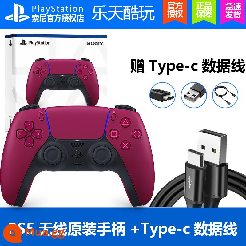 Tay cầm Sony State PS5 Bộ điều khiển không dây PS5 WAR GOD LIMITED STAR LIGHT XANH - Bộ điều khiển PS5 Star Red của Ngân hàng Quốc gia + Cáp dữ liệu