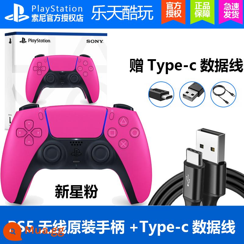 Tay cầm Sony State PS5 Bộ điều khiển không dây PS5 WAR GOD LIMITED STAR LIGHT XANH - Bộ điều khiển PS5 Nova Pink của Ngân hàng Quốc gia + Cáp dữ liệu