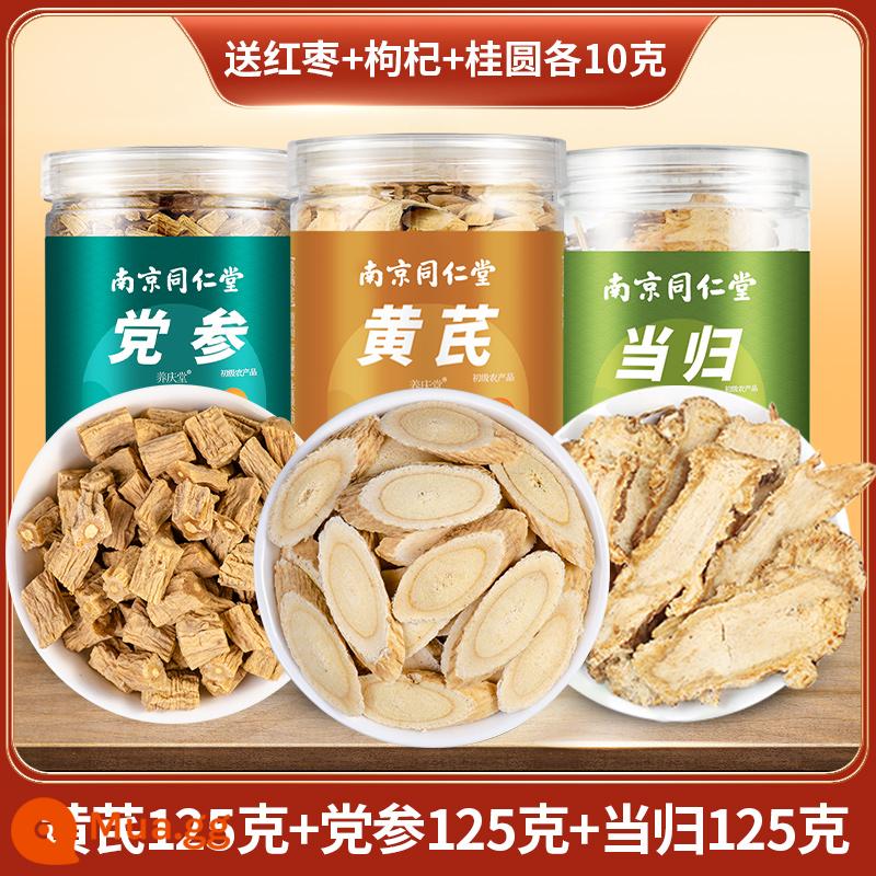 Nam Kinh Tongrentang astragalus, bạch chỉ, codonopsis, kỷ tử và trà chà là đỏ kết hợp hoang dã siêu cấp thảo dược Trung Quốc lát súp chính hãng - 125g xương cựa + 125g bạch chỉ + 125g dangshen ( Chà là đỏ + nhãn + dâu tây)