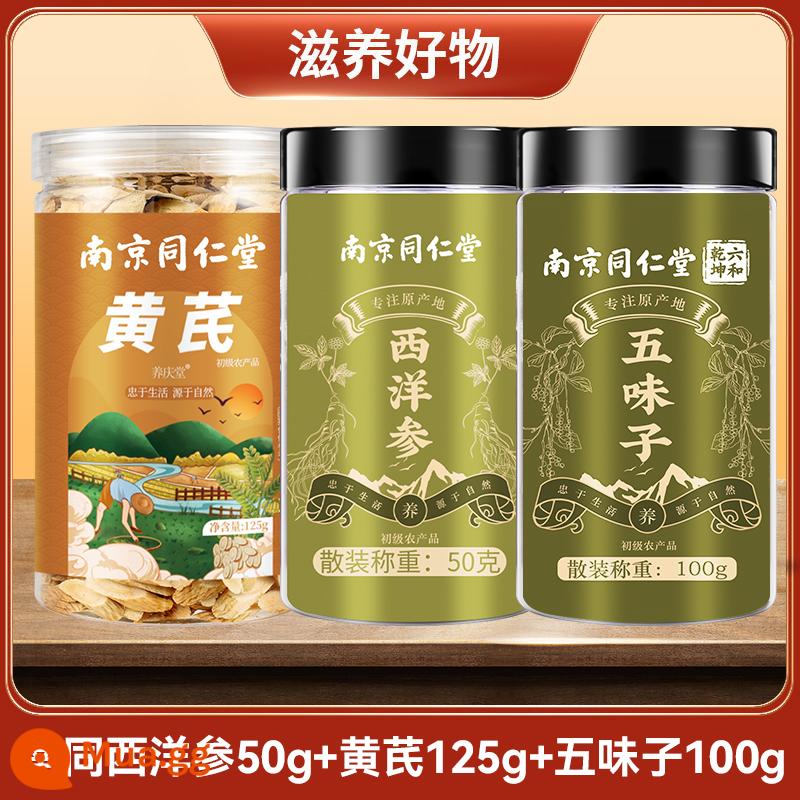 Nam Kinh Tongrentang astragalus, bạch chỉ, codonopsis, kỷ tử và trà chà là đỏ kết hợp hoang dã siêu cấp thảo dược Trung Quốc lát súp chính hãng - Xương rồng + nhân sâm Mỹ + Schisandra chinensis