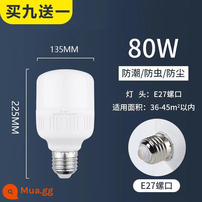 bóng đèn led siêu sáng tiết kiệm năng lượng vít e27 nhà xưởng ánh sáng trắng bóng đèn chống thấm nước 20 watt 30 watt 50 nguồn sáng chiếu sáng - Cổng vít E27 siêu sáng 80W (mua 9 tặng 1)