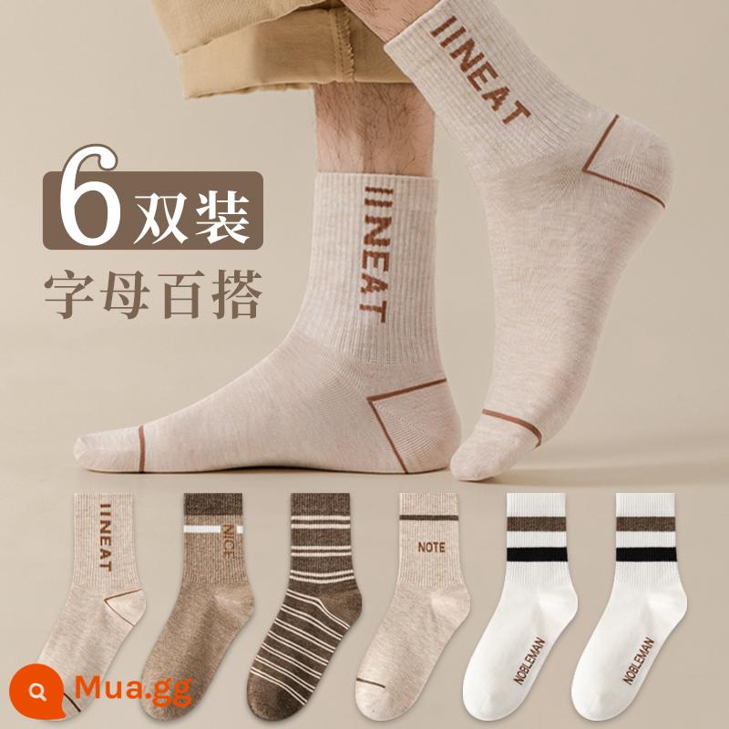 Zhuji vớ nam Mid -socks cotton cotton totton Hấp thụ mồ hôi và khử mùi bóng rổ thể thao mùa thu và mùa đông - Tất chữ G đến giữa bắp chân [6 đôi]