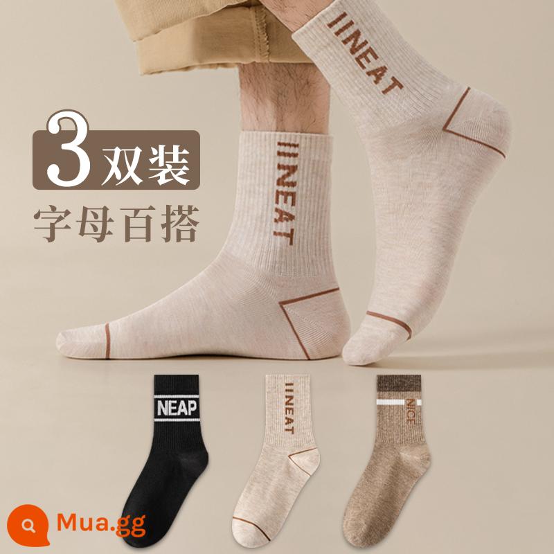 Zhuji vớ nam Mid -socks cotton cotton totton Hấp thụ mồ hôi và khử mùi bóng rổ thể thao mùa thu và mùa đông - Bộ tất dài đến bắp chân chữ A [3 đôi]