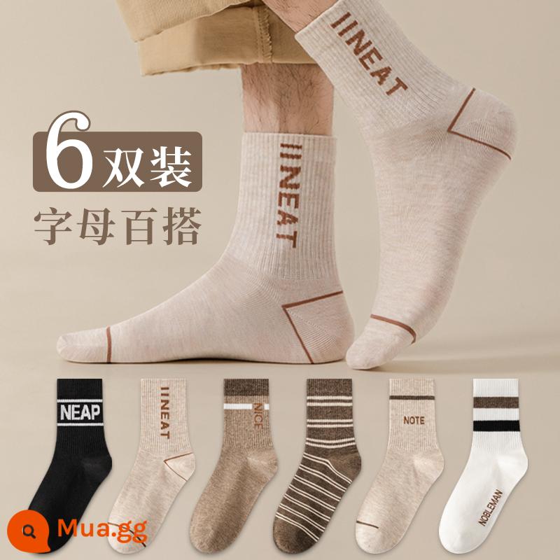 Zhuji vớ nam Mid -socks cotton cotton totton Hấp thụ mồ hôi và khử mùi bóng rổ thể thao mùa thu và mùa đông - Bộ tất dài đến bắp chân chữ A [6 đôi]