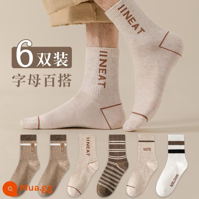 Zhuji vớ nam Mid -socks cotton cotton totton Hấp thụ mồ hôi và khử mùi bóng rổ thể thao mùa thu và mùa đông - Tất dài đến bắp chân chữ E [6 đôi]