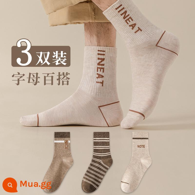 Zhuji vớ nam Mid -socks cotton cotton totton Hấp thụ mồ hôi và khử mùi bóng rổ thể thao mùa thu và mùa đông - Tất dài đến giữa bắp chân chữ C [3 đôi]