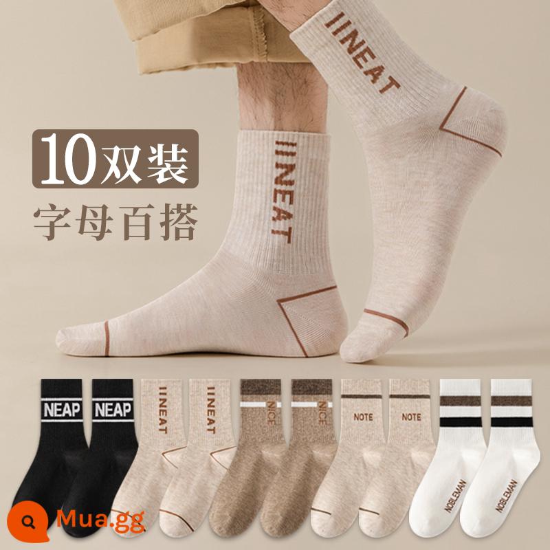 Zhuji vớ nam Mid -socks cotton cotton totton Hấp thụ mồ hôi và khử mùi bóng rổ thể thao mùa thu và mùa đông - Tất chữ C đến giữa bắp chân [10 đôi]