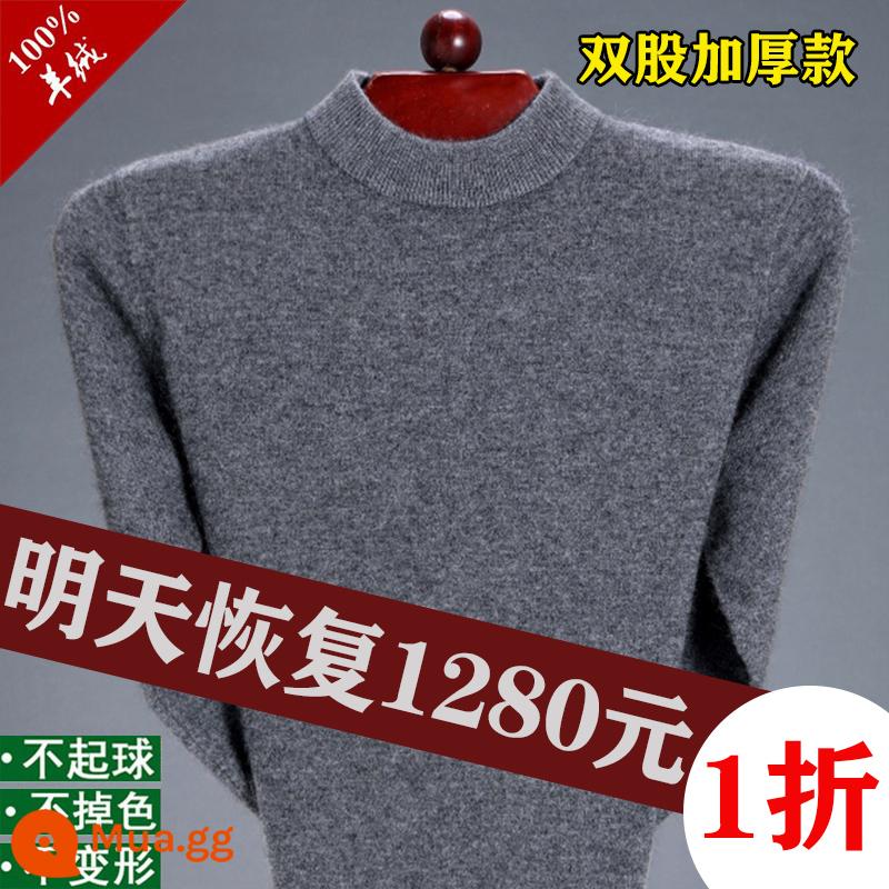 Ordos 100 Áo Len Cashmere Nam Cổ Chữ V Đáy Dệt Kim Cổ Tròn Dày Áo Len Bố Áo Len - Áo cao cổ nửa người/màu xám vừa