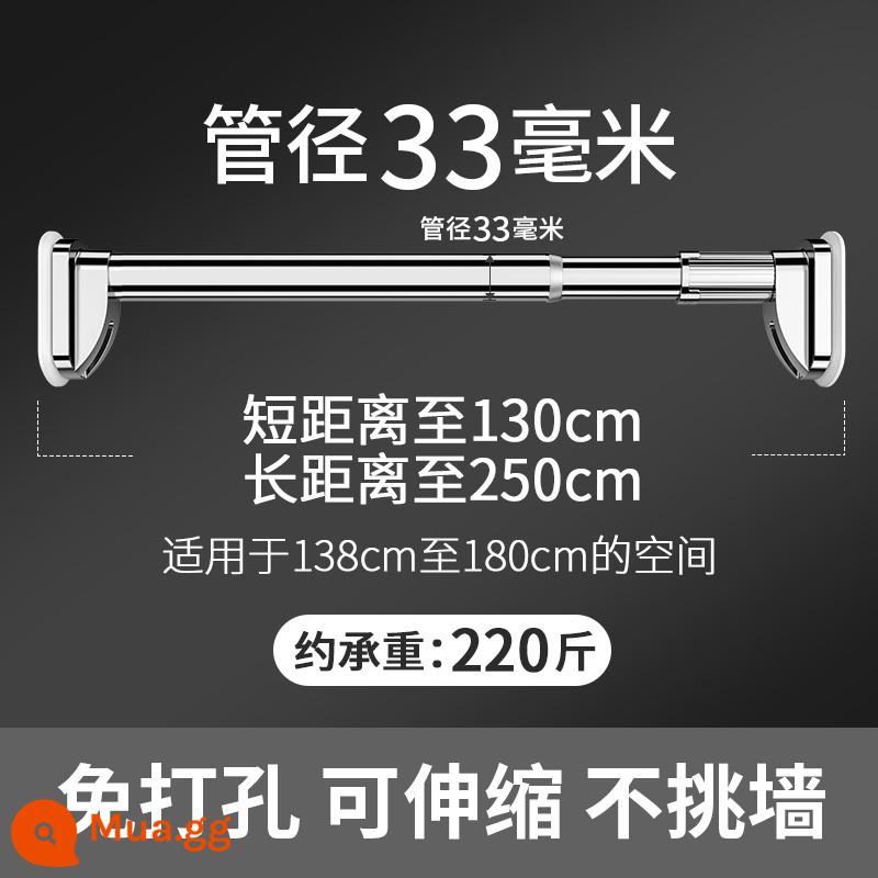 Thanh treo quần áo tủ quần áo không cần đục lỗ trong tủ quần áo Thanh phơi quần áo dạng ống lồng Thanh treo quần áo Thanh treo tủ bằng thép không gỉ Thanh ngang dạng ống lồng - Phạm vi kính thiên văn: 1,3-2,5 mét [ống thép không gỉ đường kính 33 có chân hút]