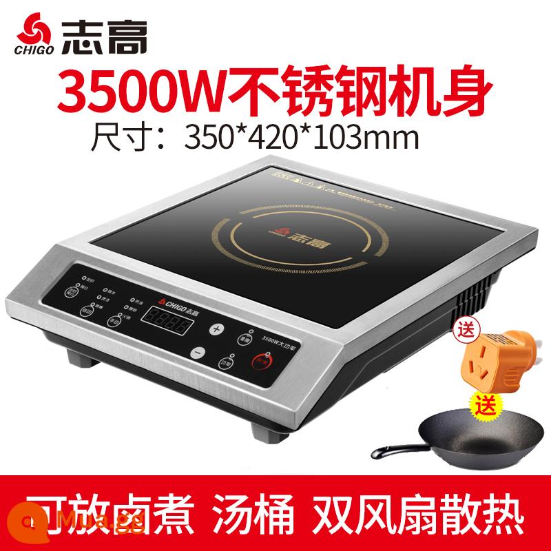 Bếp điện từ thương mại Zhigao 3500W mô hình thương mại công suất cao 5000W cửa hàng trà sữa bếp điện từ thương mại khách sạn đặc biệt - (Được 13 người chọn) Vỏ thép không gỉ 3500W (đặt trước cho cả gia đình và doanh nghiệp) + chảo