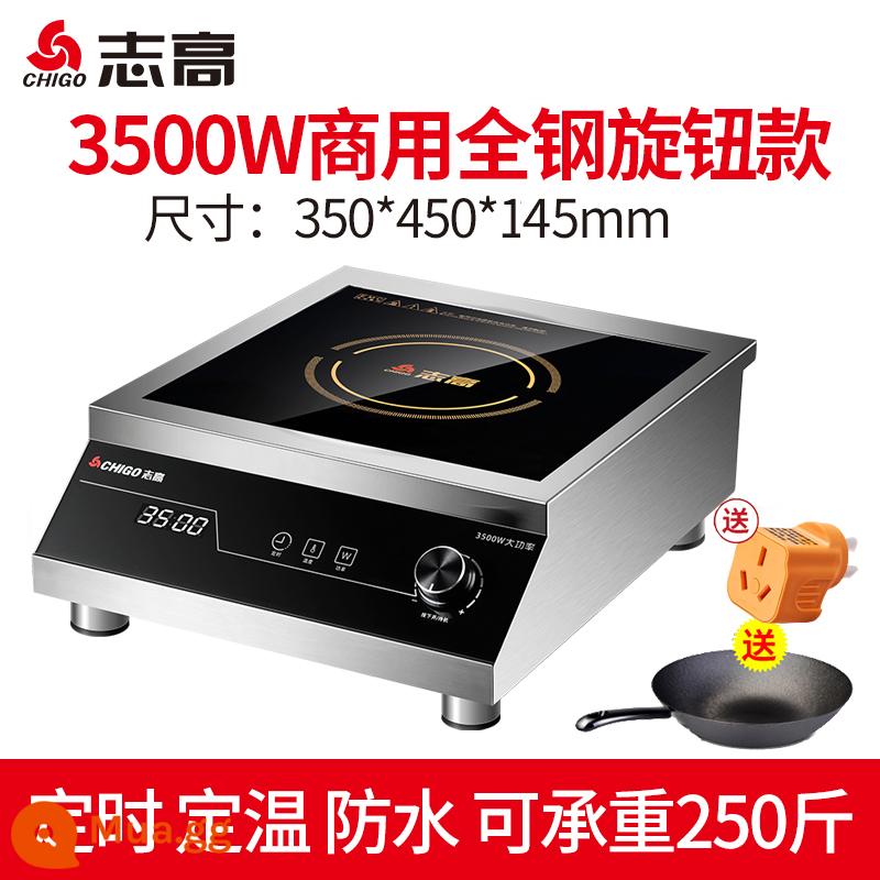 Bếp điện từ thương mại Zhigao 3500W mô hình thương mại công suất cao 5000W cửa hàng trà sữa bếp điện từ thương mại khách sạn đặc biệt - (7% đã chọn) Mẫu núm hoàn toàn bằng thép dày 3500W (chịu tải lớn + định giờ + bảng chống nước) + chảo