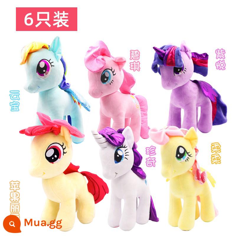 My Little Pony Đồ Chơi Trẻ Em Sang Trọng Búp Bê Kỳ Lân Búp Bê Tặng Bé Gái Gối Ngủ Công Chúa Chính Hãng - 6 nhân vật chính (gửi túi quà)