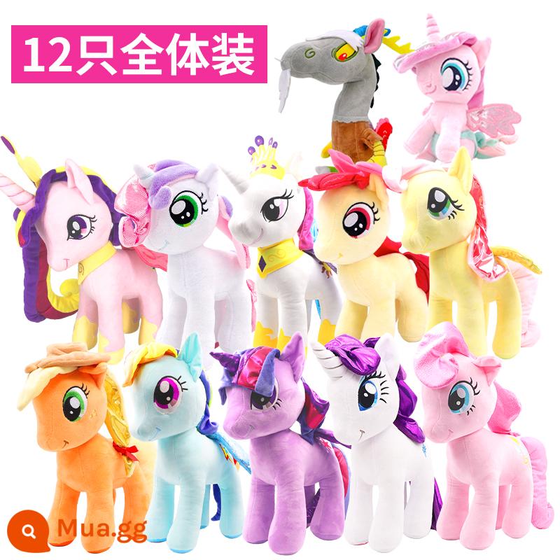 My Little Pony Đồ Chơi Trẻ Em Sang Trọng Búp Bê Kỳ Lân Búp Bê Tặng Bé Gái Gối Ngủ Công Chúa Chính Hãng - Trọn bộ gồm 12 chiếc (35CM) đi kèm túi đựng nhẫn