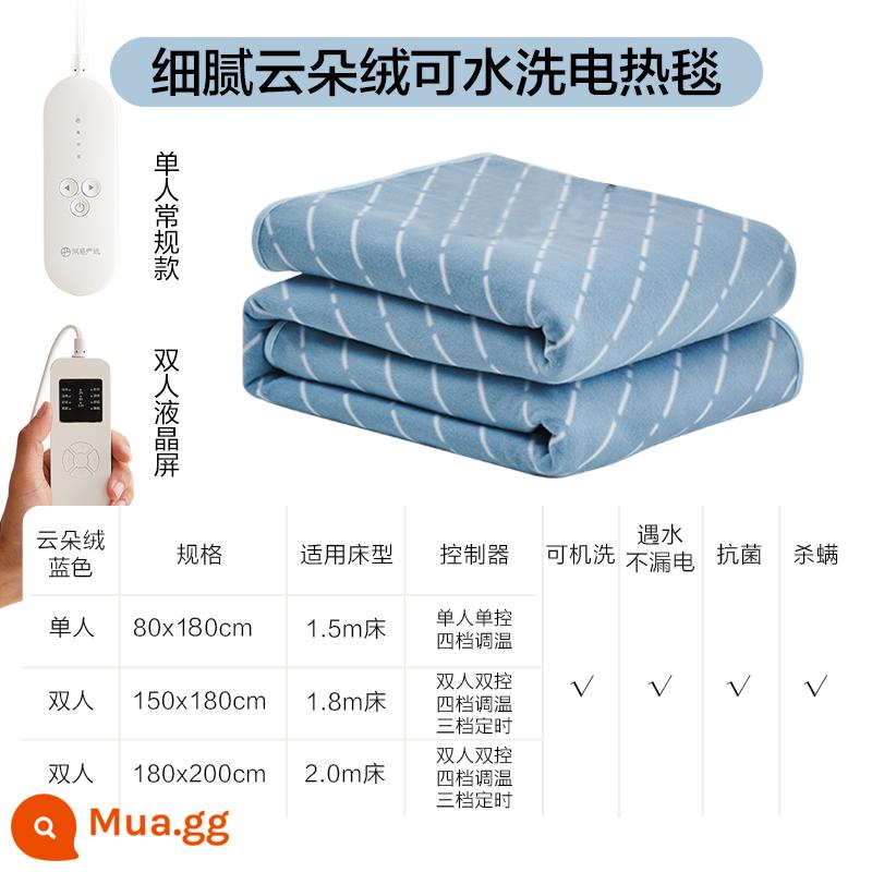 Netease được lựa chọn nghiêm ngặt trong chăn nóng đơn -nhân viên rửa người điều chỉnh nhiệt độ thông minh Ký túc xá Ký túc xá An toàn Nệm điện - Nhung mây tinh tế, kháng khuẩn và chống mạt, màu xanh bắp cải, có thể giặt và chống rò rỉ