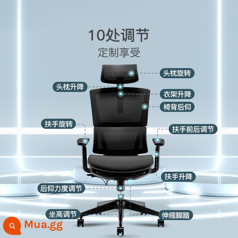 NetEase Yanxuan Xiaoman ghế xoay eo tiện dụng ghế máy tính có thể nằm ghế ngủ trưa văn phòng ghế chơi game - Xiaomanyao S9 phiên bản cao cấp, gác chân + móc treo, đệm ngồi lưới nhung