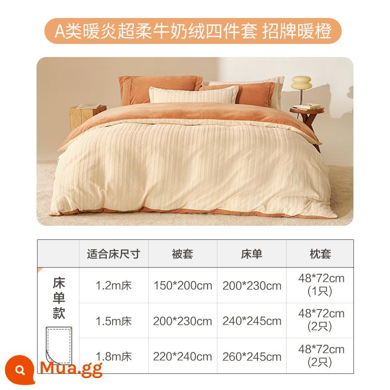 Netease lựa chọn nghiêm ngặt nhung sữa bộ bốn món nhung san hô cộng với nhung vỏ chăn flannel dày nhung hai mặt mùa thu và mùa đông hộ gia đình - [Khắc nhung] Cam ấm đặc trưng Pro