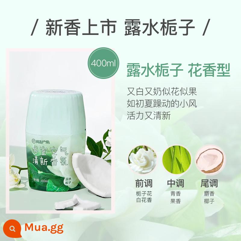 Tinh dầu thơm ô tô Netease Yanxuan Nước hoa ô tô Nước hoa ô tô Trang trí ô tô cho nam Nước hoa cao cấp trang trí ô tô Hương thơm nhẹ bền lâu - Hương Hoa-Dewy Gardenia 400ml [Bán chạy trên Internet]