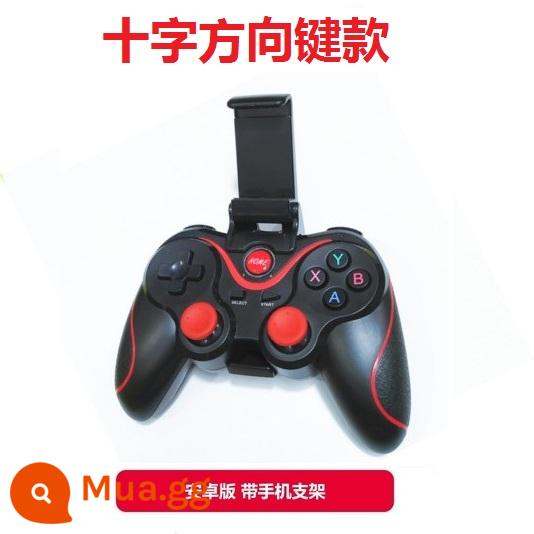 Cross Fire Liên Minh Huyền Thoại Trò Chơi Di Động Vua Gà Ăn Hiện Vật Áp Dụng Cho Android Apple TV Tay Cầm Chơi Game Bluetooth - Mẫu phím chéo: Tương thích với Android + khung