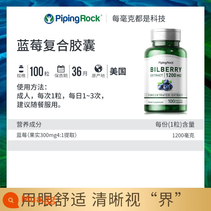 Hoa Kỳ Puno blueberry lutein fat lingonberry nhập khẩu làm dịu mắt thanh niên sản phẩm chăm sóc sức khỏe người lớn không kẹo dẻo - Quả việt quất nồng độ cao [bảo vệ mắt và sức khỏe não bộ]