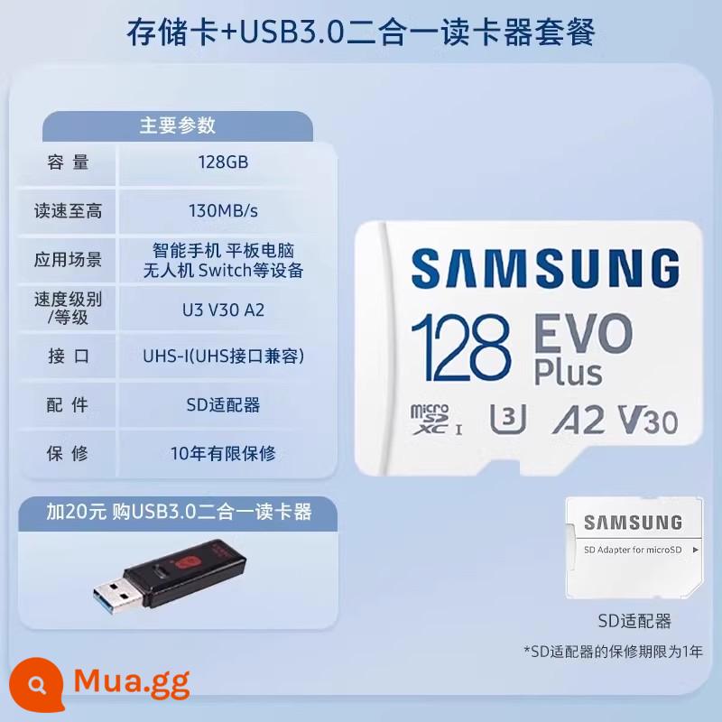 Thẻ nhớ tf Samsung 128G công tắc máy bay không người lái điện thoại máy tính bảng máy ảnh thẻ nhớ Thẻ nhớ MicroSD - Thẻ nhớ 130 MB/giây + đầu đọc thẻ hai trong một USB3.0-