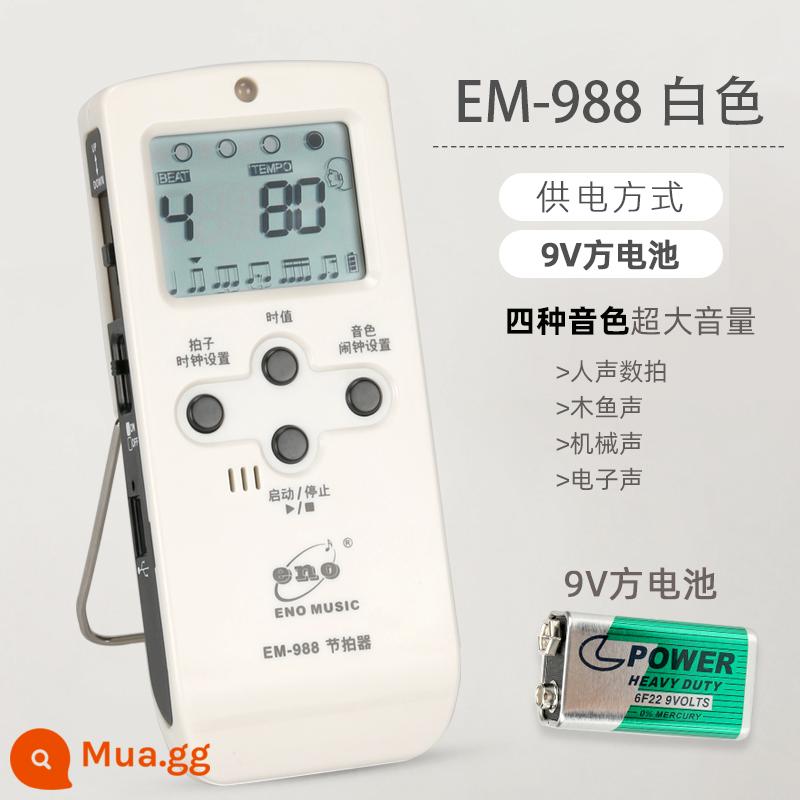 Ino Máy đánh nhịp điện tử Piano Kiểm tra Kiểm tra Đặc biệt Guitar Violin Trống Guzheng General Vocal Metronome - EM-988 màu trắng (loại pin) [không thể sạc lại]