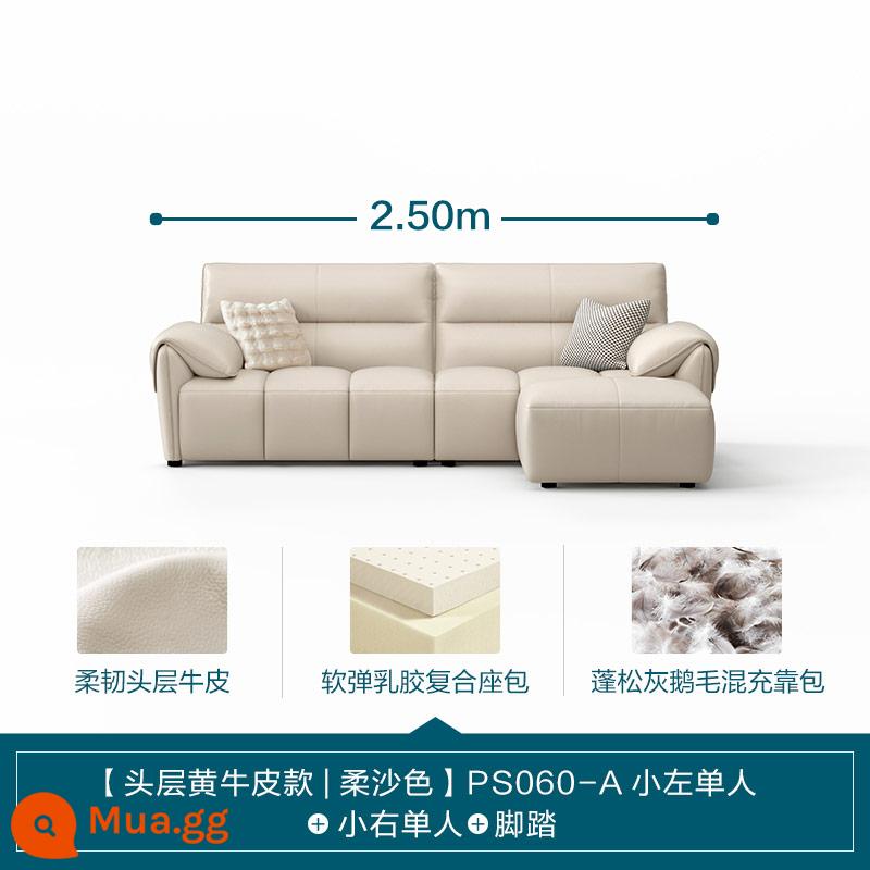 Lin Nhà Phòng Khách Ý Tối Giản Ánh Sáng Sang Trọng Sofa Da Phím Đàn Piano Top Sofa Da Bò Lớn Màu Đen Sofa Bò - [Lớp trên da bò màu vàng | Màu cát mềm] PS060-A đĩa đơn nhỏ bên trái + đĩa đơn nhỏ bên phải + bàn đạp