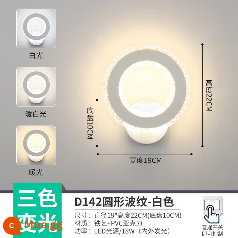 Đèn led tối giản hiện đại hành lang lối đi hiên nhà ánh sáng Bắc Âu mới cầu thang ban công phòng ngủ đầu giường đèn nền tường - quả mơ