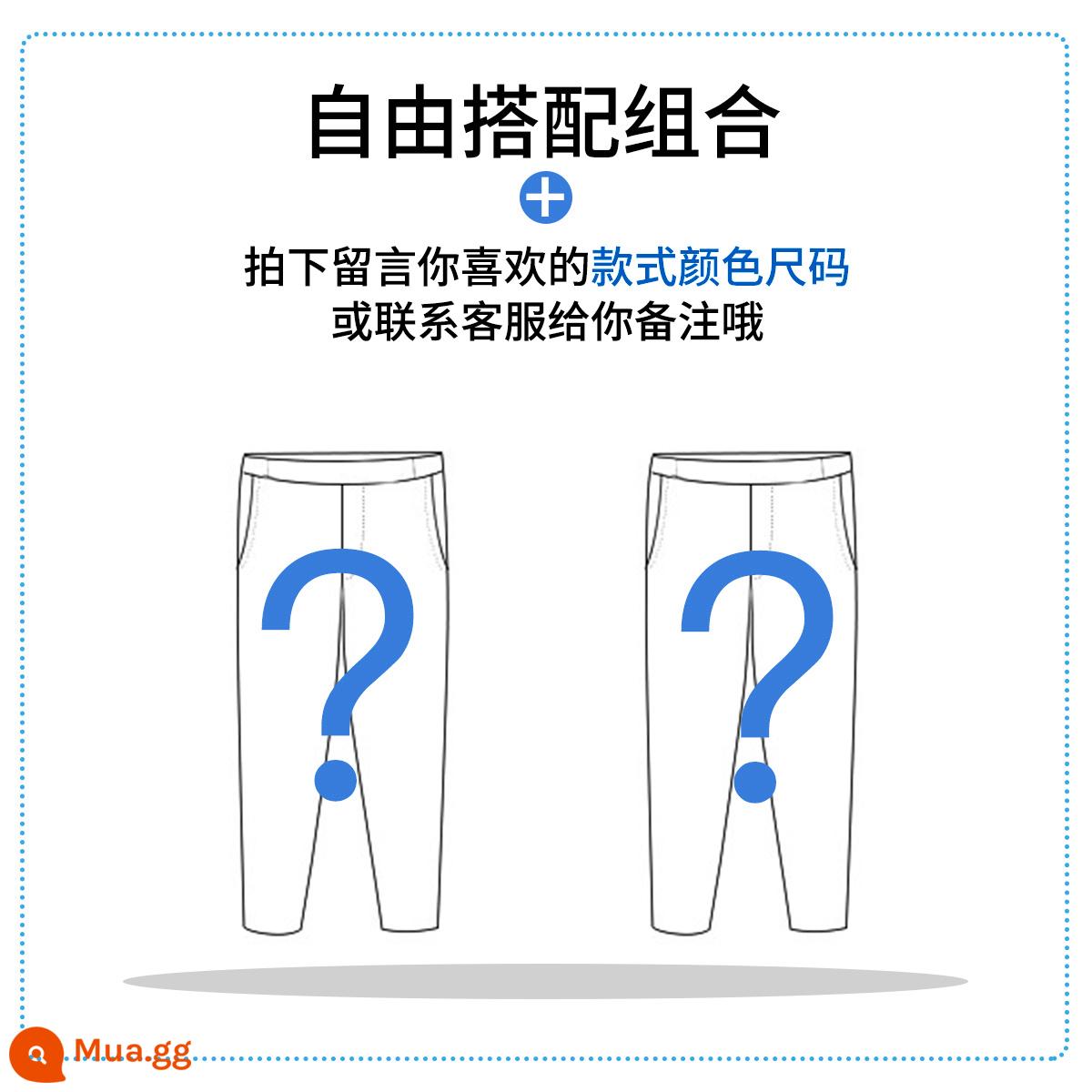 Quần lụa băng nhanh khô nam mùa hè mỏng rộng thể thao phù hợp với tất cả các trận đấu ống thẳng quần ống rộng hợp thời trang - [Gói 2] Kết hợp miễn phí