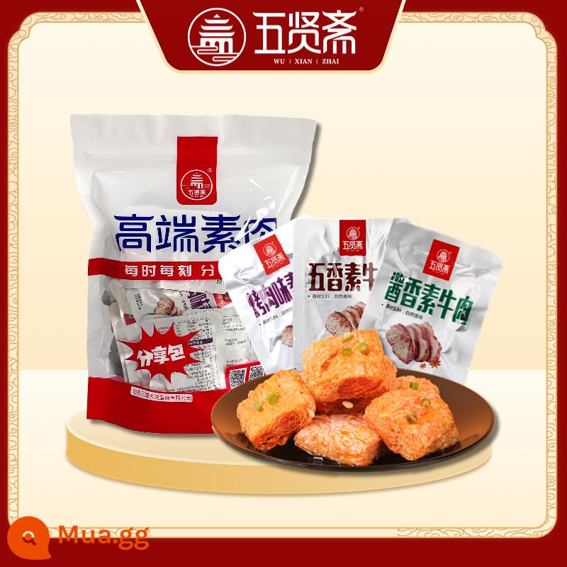 Wuxianzhai thịt chay vụn đậu khô Đồ ăn nhẹ cay - Bò chay/kết hợp không cay/cỡ rời 500g/khoảng 32 túi nhỏ/hương vị ngẫu nhiên/bán chạy