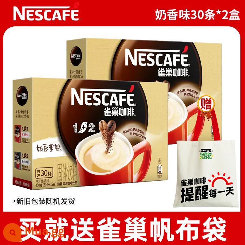 Cà phê Nestle thêm đậm đặc hương sữa nguyên vị hòa tan 1+2 Nestle cà phê bún thanh sảng khoái chính thức flagship store flagship - Milky Latte 30 thanh*2 hộp★ Tặng túi vải Nestlé