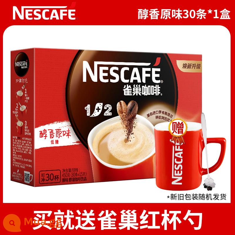 Cà phê Nestle thêm đậm đặc hương sữa nguyên vị hòa tan 1+2 Nestle cà phê bún thanh sảng khoái chính thức flagship store flagship - Hương vị êm dịu nguyên bản 30 miếng/hộp★ tặng kèm thìa cốc màu đỏ