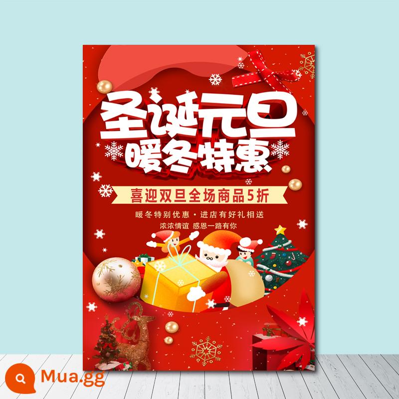 Áp phích quảng cáo Shuangdan nhãn dán sự kiện đặc biệt Giáng sinh Ngày đầu năm mới khuyến mại cửa hàng quần áo phía trước trung tâm mua sắm tùy chỉnh quảng cáo - A9