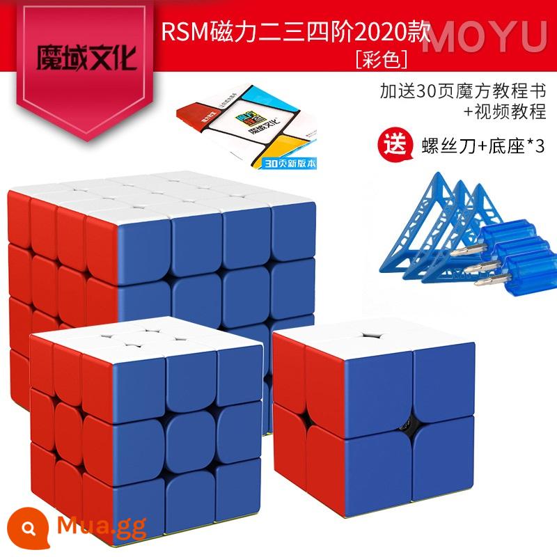 Moyu RS3M2020 Từ Tính Khối Lập Phương Rubik Thứ Ba Thứ Hai Thứ Tư Trơn Người Mới Bắt Đầu Full Thi Đấu Chuyên Nghiệp Đồ Chơi Giáo Dục - ❤RSM Magnet Cấp 2, 3 và 4❤ [Bộ đề xuất màu đơn sắc]