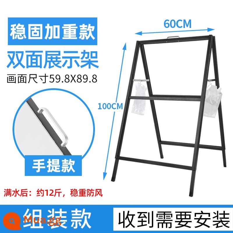 Biển quảng cáo ngoài trời trưng bày thẻ trưng bày đứng sàn đứng bảng trưng bày kt đứng biển hiệu nước biển hiệu tuyển dụng kệ áp phích - Model có trọng lượng và ổn định, model di động hai mặt 60X90cm