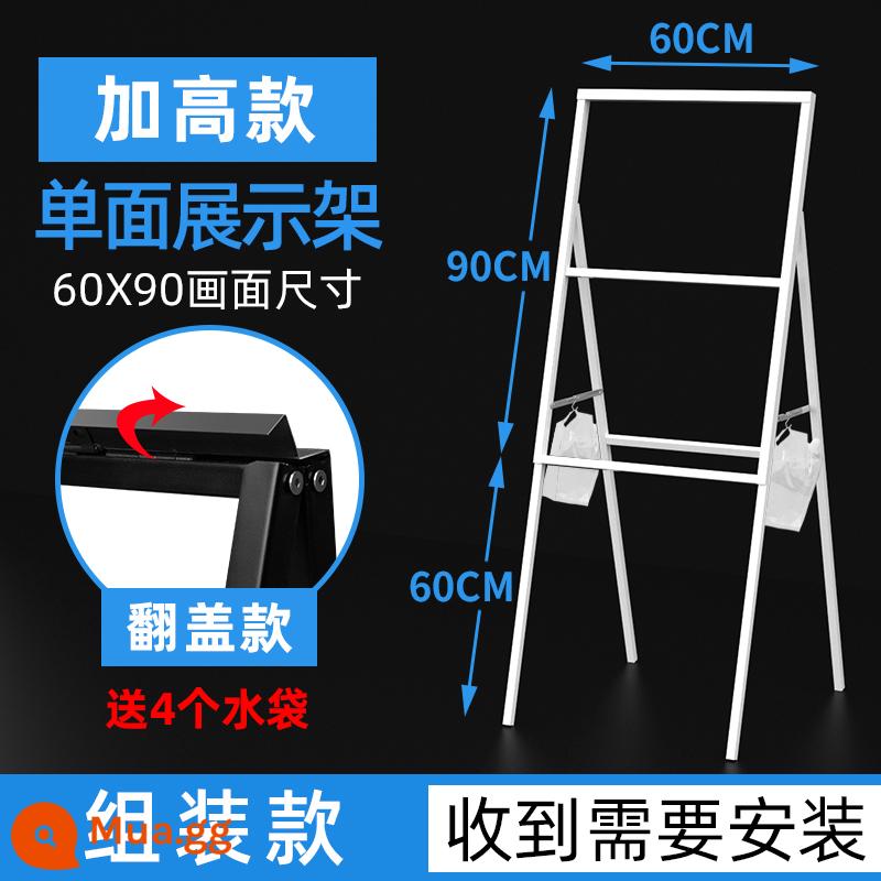 Biển quảng cáo ngoài trời trưng bày thẻ trưng bày đứng sàn đứng bảng trưng bày kt đứng biển hiệu nước biển hiệu tuyển dụng kệ áp phích - Model cao cấp, một mặt 60X90cm màu trắng trang nhã