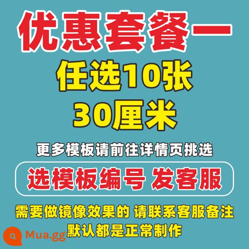 Khí quyển tùy chỉnh đạo cụ hướng dẫn PVC điểm chú ý cộng với thẻ ánh sáng với hàng hóa neo tay thẻ kt hội đồng quản trị trong phòng phát sóng trực tiếp - Gói đặc biệt một (tấm kt) Nhãn hiệu khí quyển