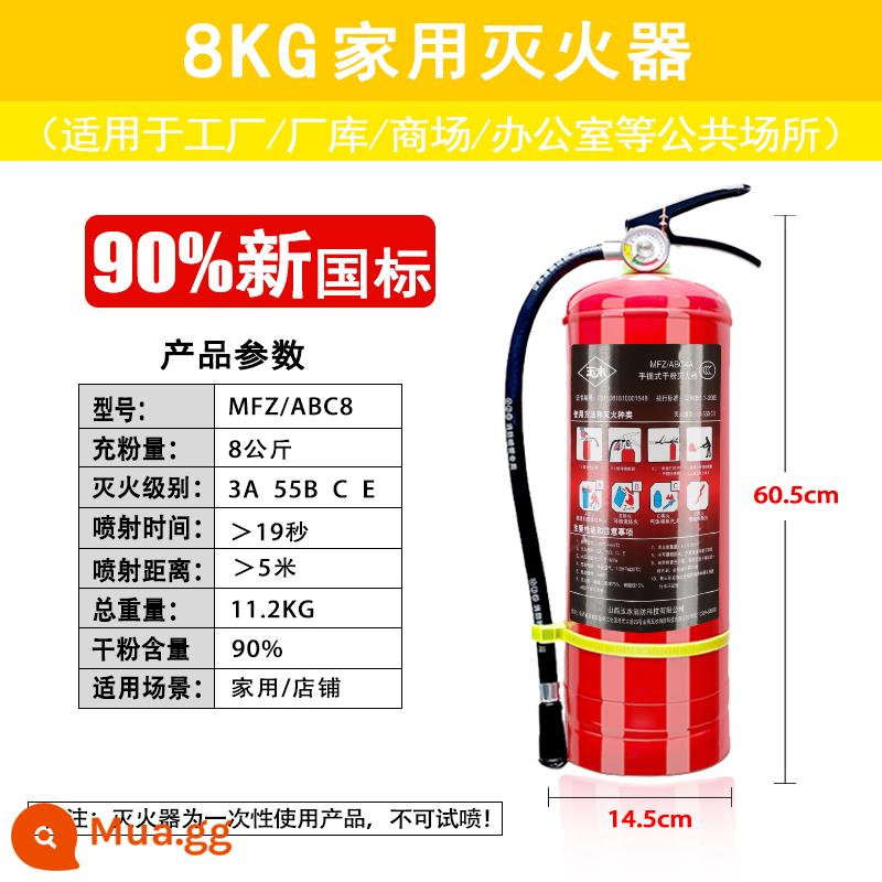 Cửa hàng bán bình chữa cháy hộ gia đình nhà xưởng xe bột khô 4kg kho thiết bị chữa cháy 1kg2kg3kg4kg5kg - Bình chữa cháy bột khô 8kg [tiêu chuẩn quốc gia mới 3C]