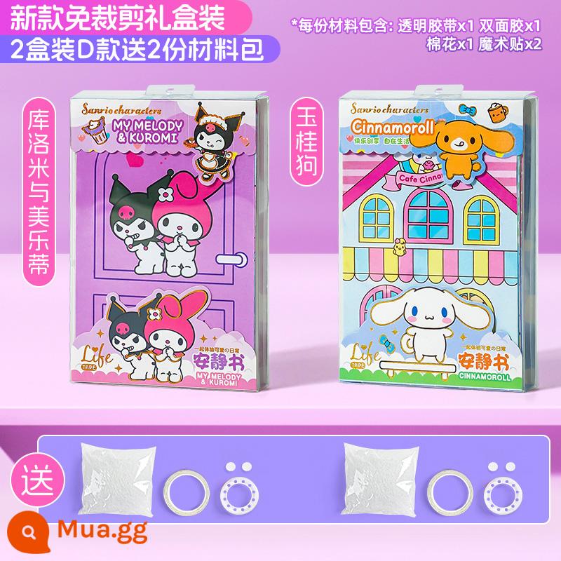 Cuốn sách yên tĩnh mới của cô gái tự làm thủ công cho trẻ em Sanrio không cắt không cắt Đồ chơi Kurome Melody - Không cần cắt ❤Nâng cấp thêm nguyên liệu [2 hộp quà loại D] 2 gói nguyên liệu