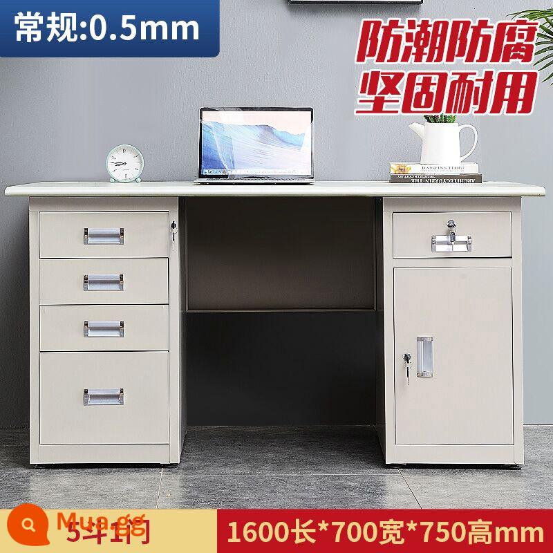 Bàn làm việc chân sắt dày 1.2m 1.4m bàn vi tính sắt bàn đơn bàn tài chính có ngăn kéo khóa - 5 thùng và 1 cửa thường là 1,6 mét.