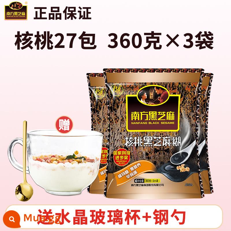 Mè đen mè đen phương nam hương vị đặc trưng không đường 1000g quả óc chó chà là đỏ pha nước uống cho người già bữa sáng cho người già - Hương quả óc chó (3 túi) tổng cộng 1080g (ly pha lê + thìa thép