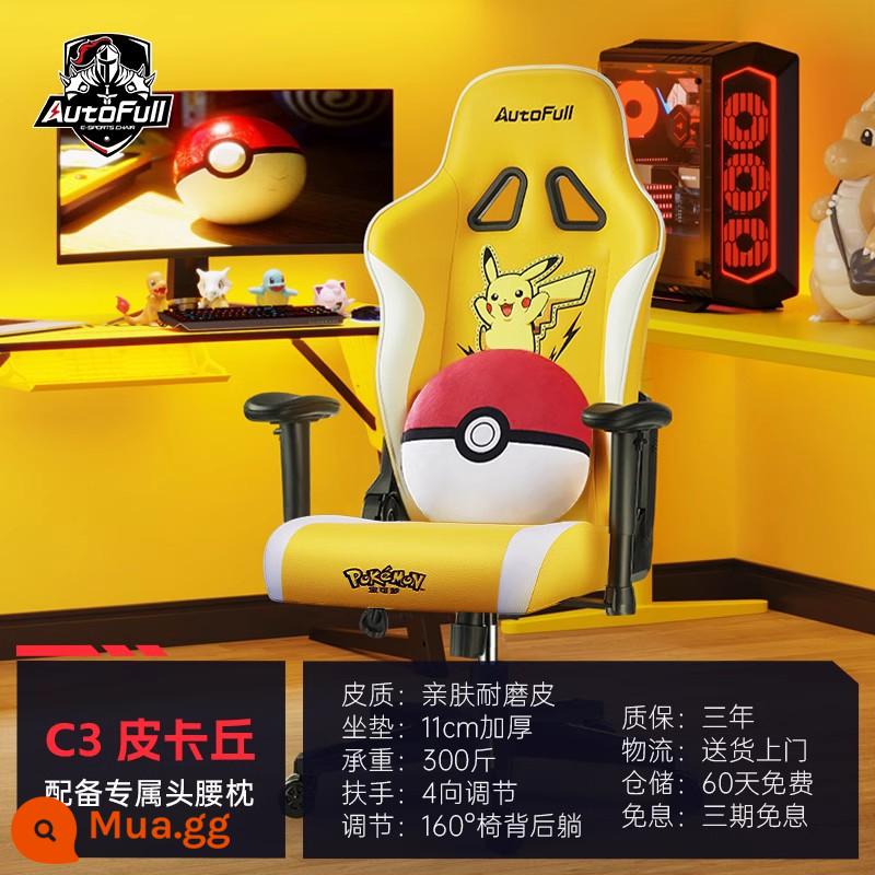 Ghế Chơi Game Aofeng C3 Ghế Công Thái Ghế Chơi Game Ghế Chơi Game Nam Ghế Văn Phòng Máy Tính Ghế Ít Vận Động - Mô hình khớp C3 Pikachu