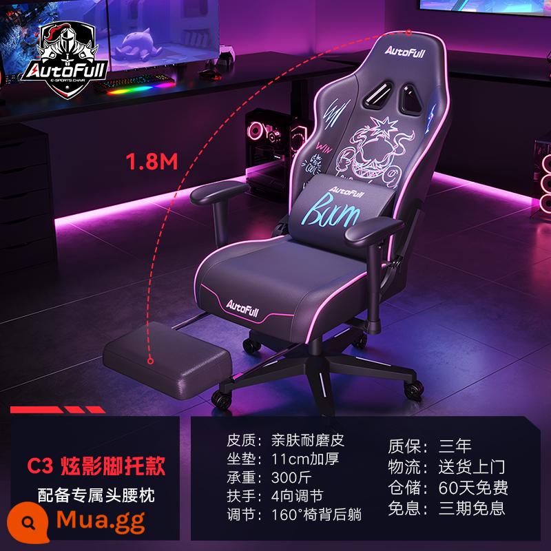 Ghế Chơi Game Aofeng C3 Ghế Công Thái Ghế Chơi Game Ghế Chơi Game Nam Ghế Văn Phòng Máy Tính Ghế Ít Vận Động - C3 Huyền Anh - có gác chân [tặng quà khi tư vấn]