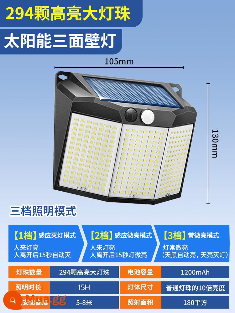 Sân Vườn Năng Lượng Mặt Trời Ánh Sáng Ngoài Trời Cơ Thể Con Người Cảm Ứng Nhỏ Đèn Ngủ Nông Thôn Cổng Đèn Đèn Chiếu Sáng Gia Đình Đèn LED Đường Phố - Điểm nổi bật ba mặt [294LED] hơi sáng + sáng liên tục + cảm ứng cơ thể con người