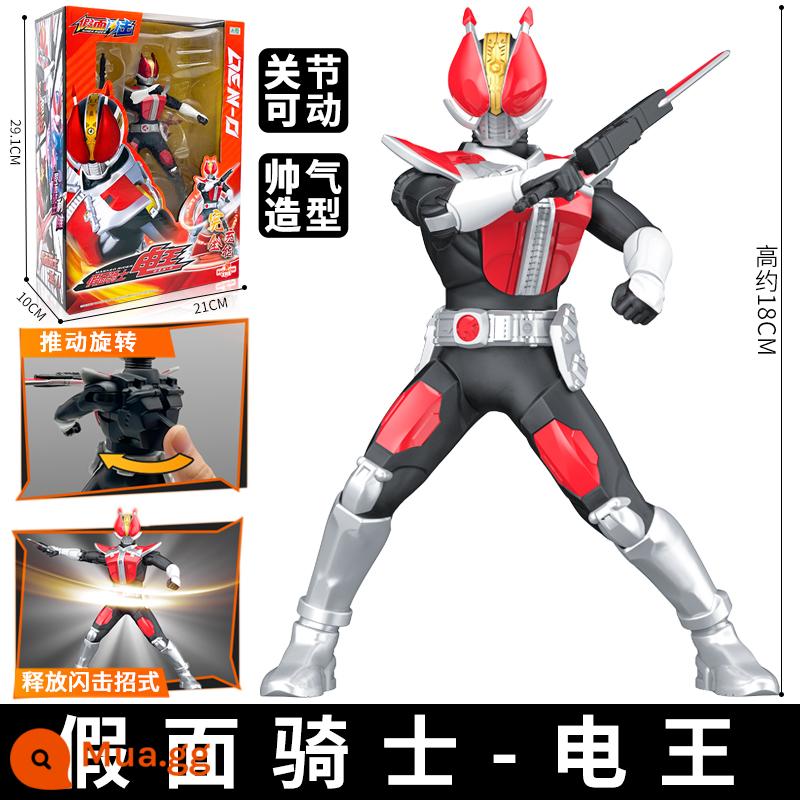 Chính Hãng Kamen Rider Di Động Búp Bê Holy Blade Levitt Điện Vua Đồ Chơi Mô Hình Cậu Bé Mô Hình Ngoại Vi Búp Bê - Kamen Rider[Dian-O]